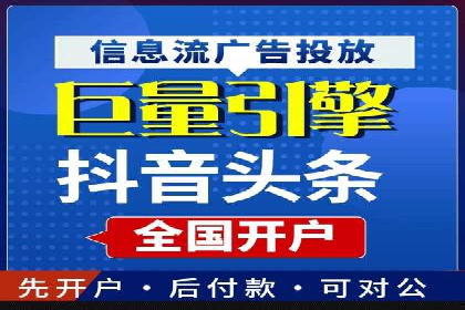 SEM账户优化策略案例分享