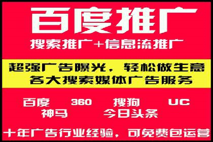 百度竞价价格透明度探讨：以实际案例为证